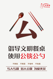 海报 / 宣传单