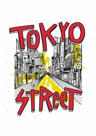 东京街道 建筑