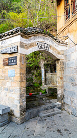 贵州镇远古镇猪槽井