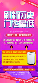 微商营销