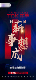 微商营销