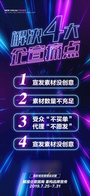 微商营销