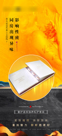 微商产品
