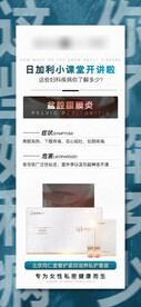 微商产品