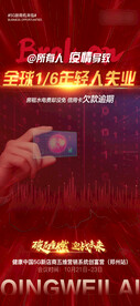 微商营销