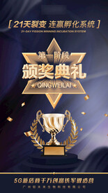 微商营销