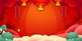 新春晚会背景设计 中国年