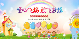 幼儿园 