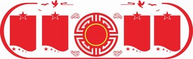文化墙
