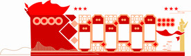 文化墙