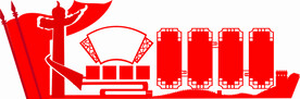 文化墙