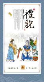 校园文化