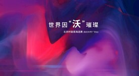  山河主视觉