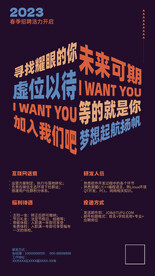 虚位以待