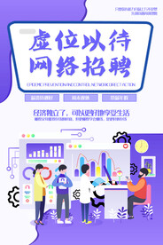 虚位以待