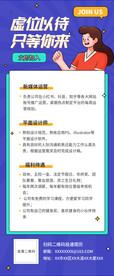 虚位以待只等你来