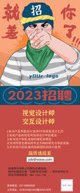 就差你了