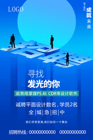 寻找发光的你
