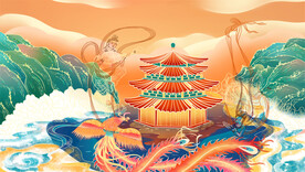 国潮海报展板背景