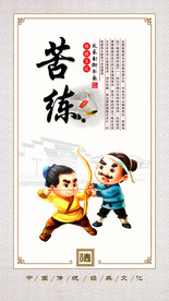 校园文化