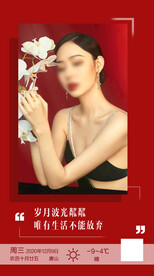 医美早安