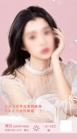 医美早安