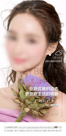 医美早安