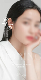 医美早安