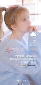 医美早安