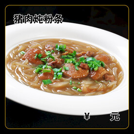 猪肉炖粉条