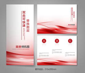 样机图模块