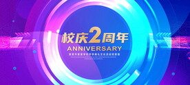 2周年