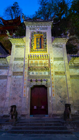 贵州镇远古镇万寿宫