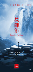 中国传统节日