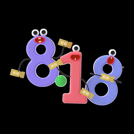 818艺术字