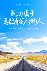 企业文化