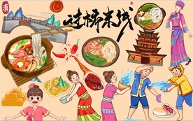 云南过桥米线