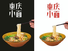 面条素材