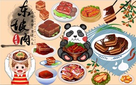 东坡肉