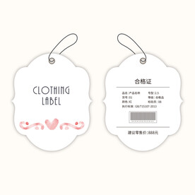 服装吊牌