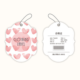 服装吊牌