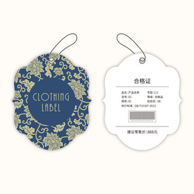 服装吊牌