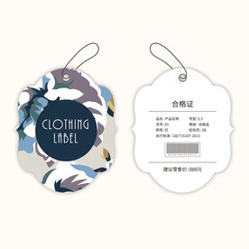 服装吊牌