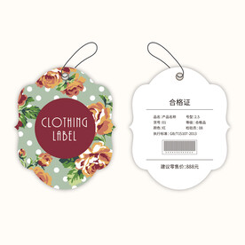服装吊牌
