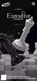 酒吧日常活动宣传创意海报