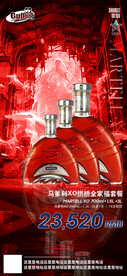 酒吧日常活动宣传创意海报