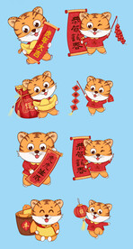 虎