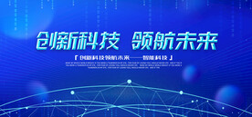 科技 