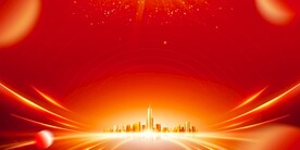 高档红色背景展板