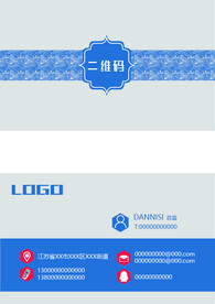 商务名片
